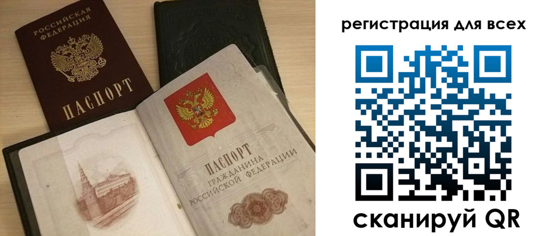 прописка регистрация в Кувшиново